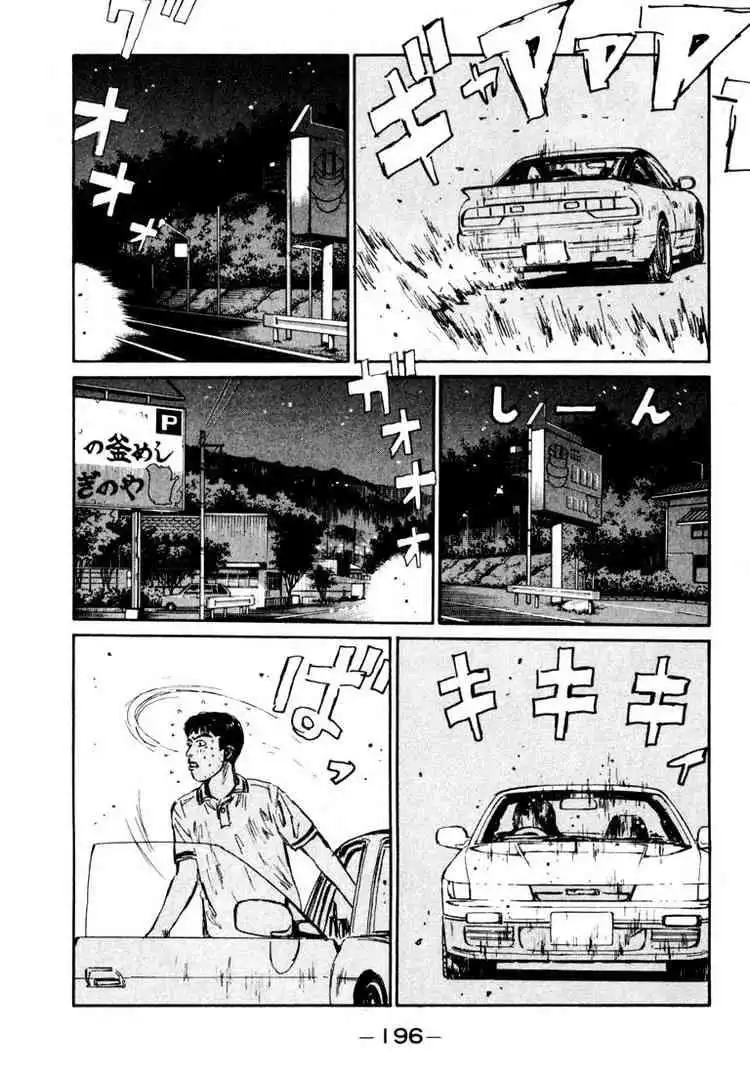 Initial D Chapter 64 12